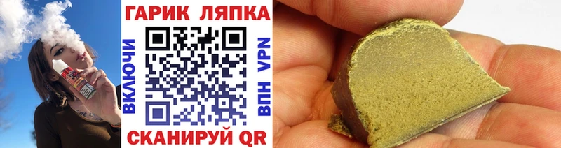 Купить закладку Гашиш  Канабис  Мефедрон  Чита