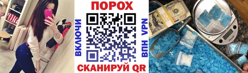 АМФЕТАМИН VHQ  Купить  Чита