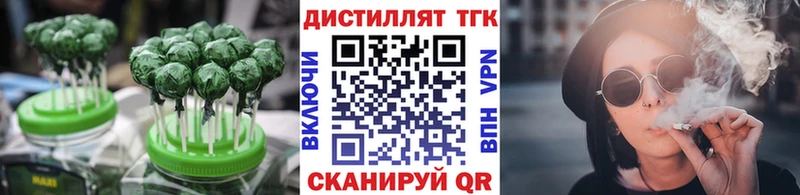 Купить закладки  Чита  Cannafood марихуана 