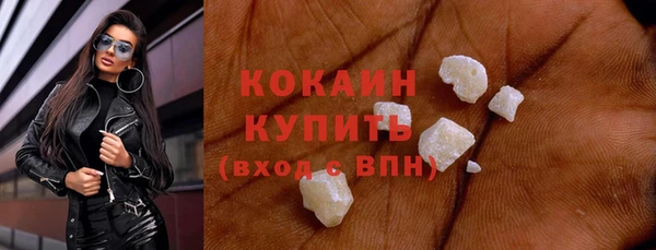 амфетамин Навашино