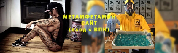амфетамин Навашино