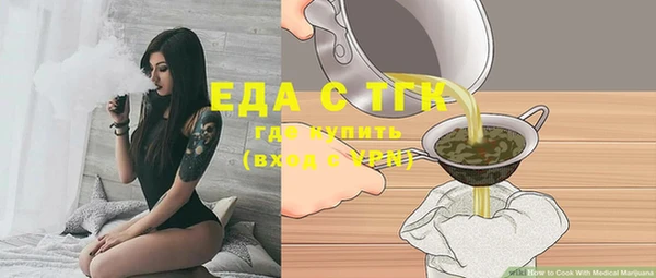 амфетамин Навашино