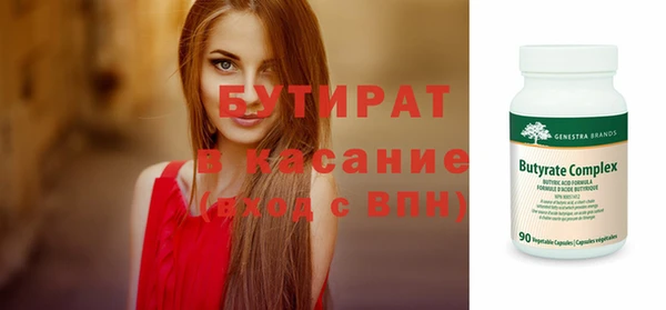 амфетамин Навашино