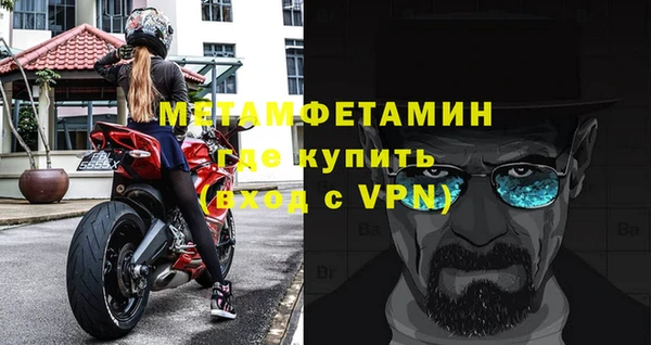 кристаллы Нефтекумск