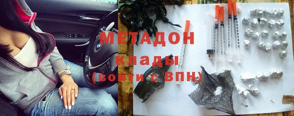 COCAINE Нефтегорск