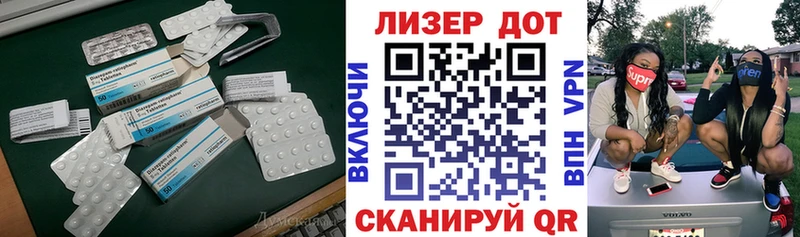 LSD-25 экстази кислота  Купить  Чита 