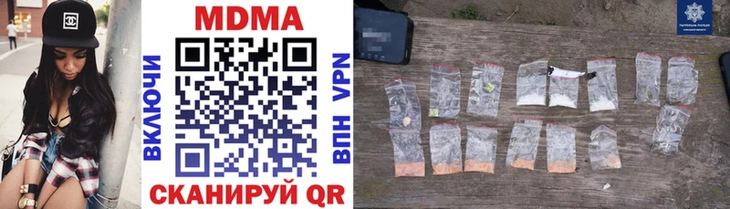 Купить где  Чита  MDMA Molly 