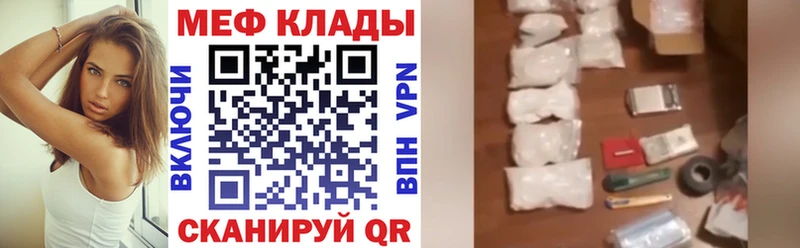 Мефедрон мука  Купить где  Чита 