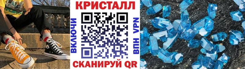 Купить  Чита  Метамфетамин Декстрометамфетамин 99.9% 