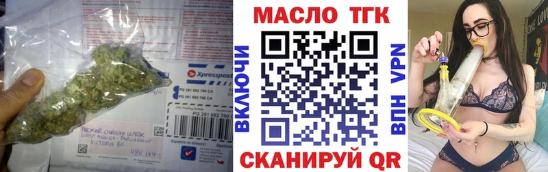 Купить где  Чита  ТГК вейп с тгк