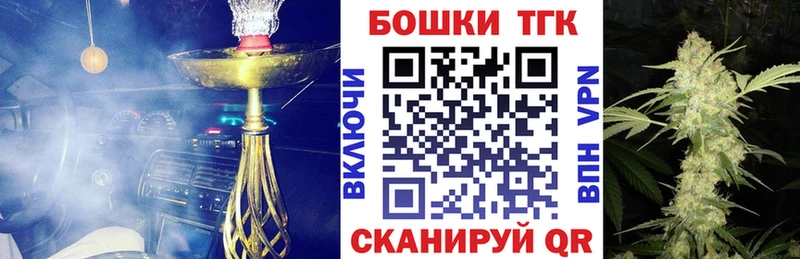 Купить закладки  Чита  Марихуана план 